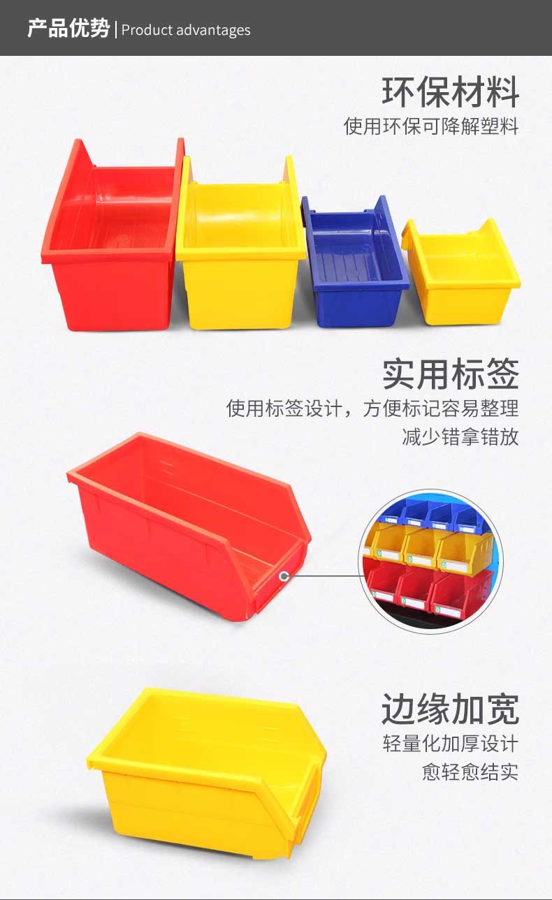 馳兔洞洞板五金工具收納貨架塑料盒百葉掛板零件盒子螺絲盒存放架