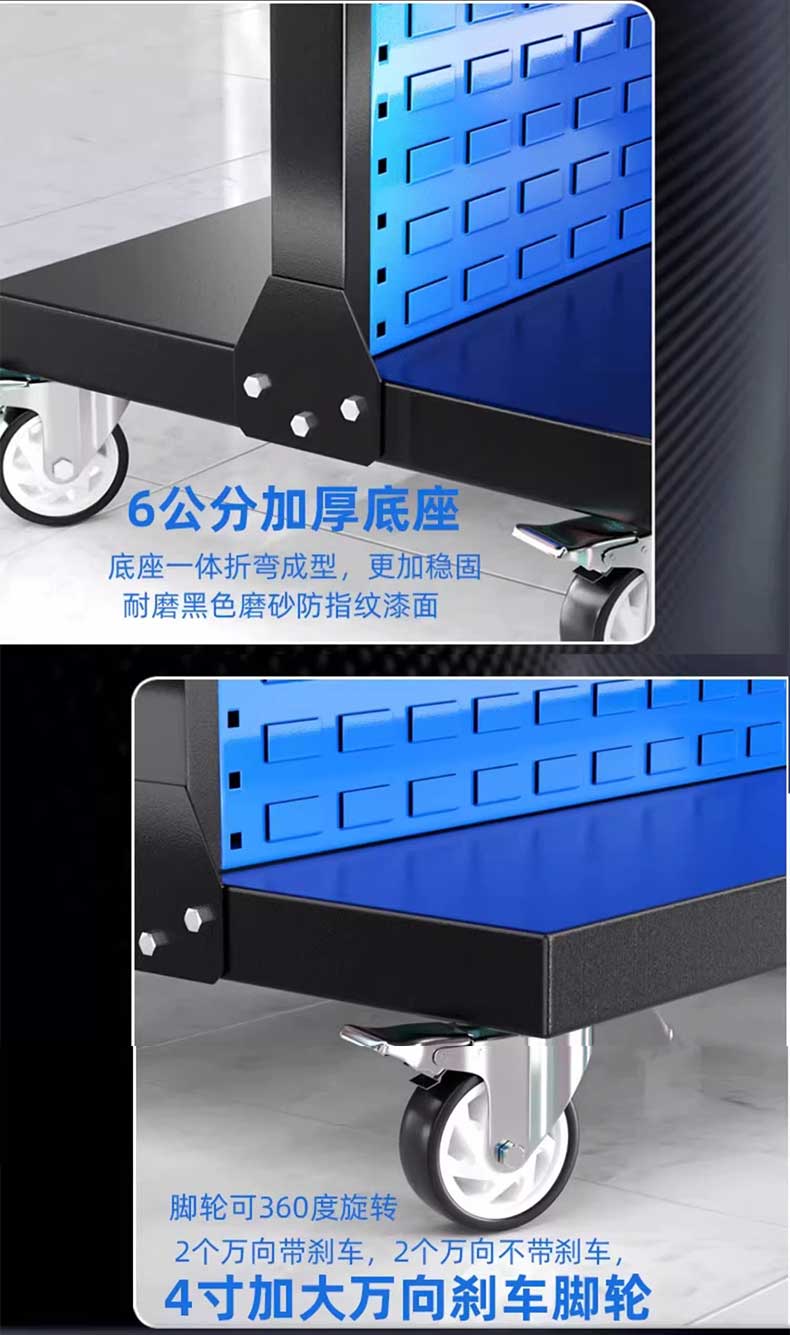 馳兔雙面加高五金工具架車間修理移動(dòng)工具存放架方孔工具掛板展示