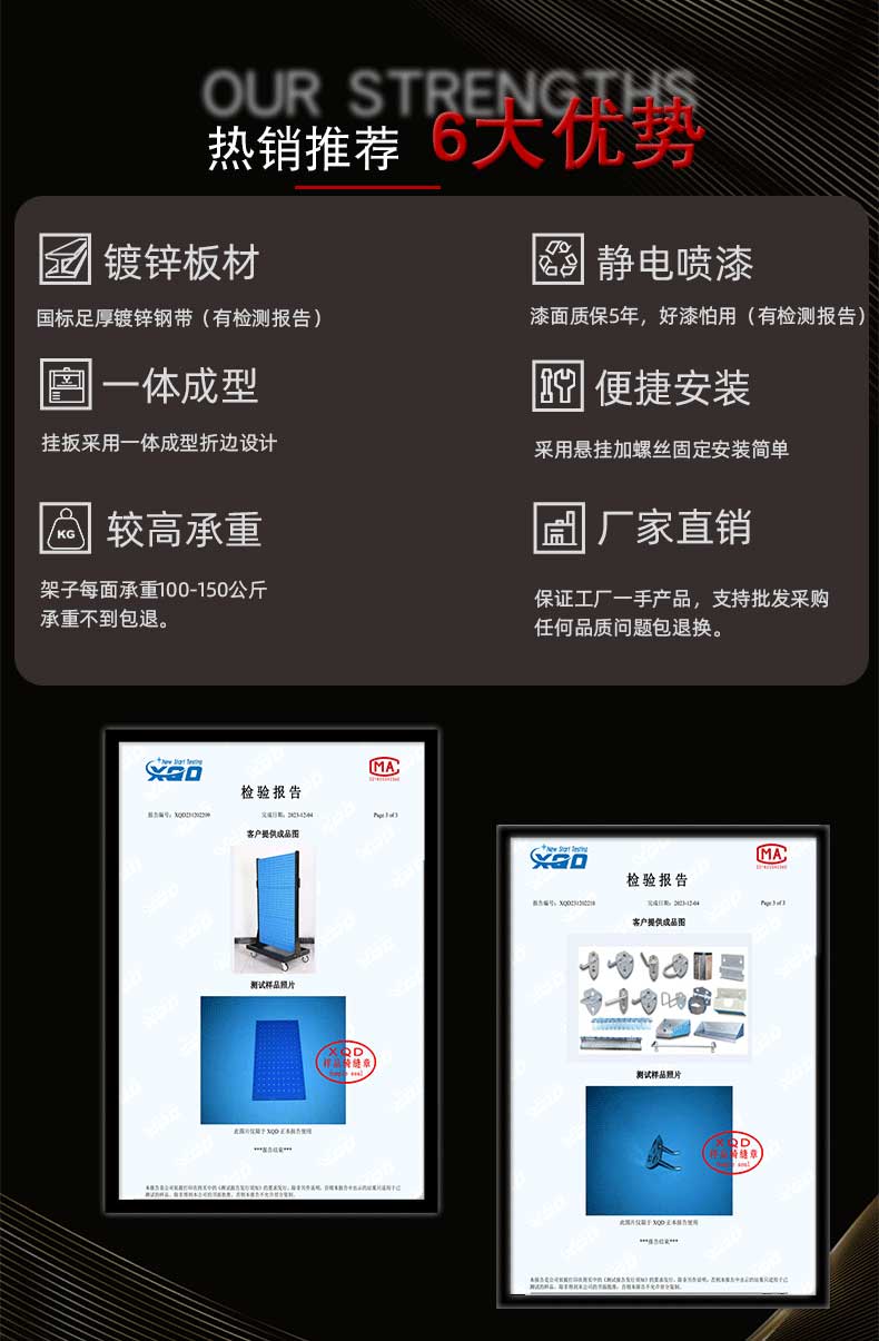 馳兔雙面加高五金工具架車間修理移動(dòng)工具存放架方孔工具掛板展示